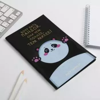 Тетрадь с черными листами 15 листов «Панда», дизайнерский картон, бумага тонированная 21 х 14 см