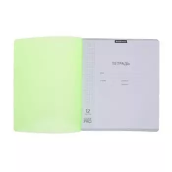 Тетрадь 12 листов, ErichKrause «Классика CoverPrо Neon», в клетку, пластиковая обложка, блок офсет, 100% белизна, зеленая
