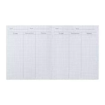 Тетрадь - словарик для записи иностранных слов, Calligrata, 48 листов в клетку, оригинальный блок