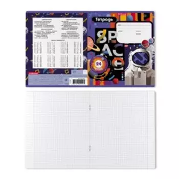 Тетрадь 24 листа в клетку ErichKrause Cosmonaut, обложка мелованный картон, блок офсет, белизна 100%, с принтом