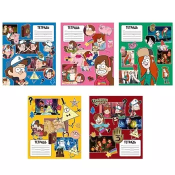Тетрадь в клетку 24 листа, 5 видов МИКС, обложка мелованный картон, «Гравити Фолз»
