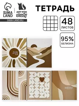 Тетрадь в клетку, 48 л., А5, на скрепке, блок №1 Sand МИКС