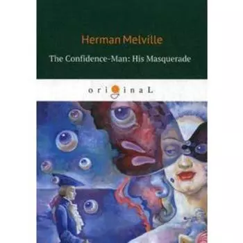 The Confidence-Man: His Masquerade = Маскарад, или Искуситель: на англ.яз. Melville H.