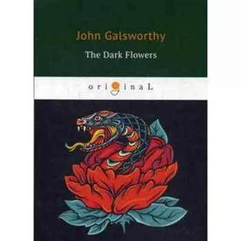 The Dark Flowers = Темные цветы: на английском языке. Galsworthy J.