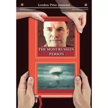 The Most Russian Person: на английском языке Шатакишвили В.