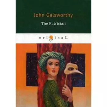 The Patrician = Патриций: книга на английском языке. Galsworthy J.