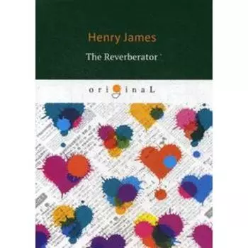 The Reverberator = Ревебератор: на английском языке. James H.