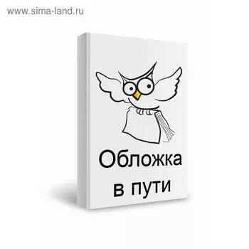 Титаны 20 века
