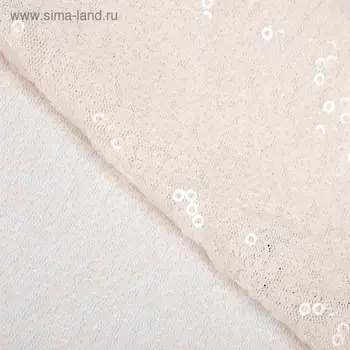 Ткань для пэчворка «Молочная», 33 × 33 см