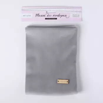 Ткань для пэчворка плюш «Уют», 55 × 50 см