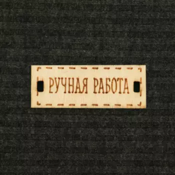 Ткань для пэчворка трикотаж «Графитный», 50 × 50 см