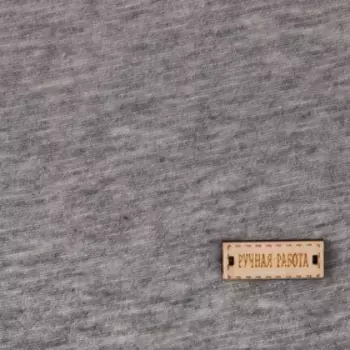 Ткань для пэчворка трикотаж «Пепельно-серый», 50 х 50 см