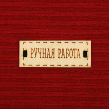 Ткань для пэчворка трикотаж «Винный», 50 × 50 см