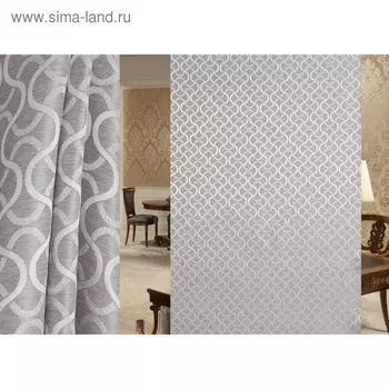 Ткань портьерная Gloria в рулоне, ширина 150 см, жаккард