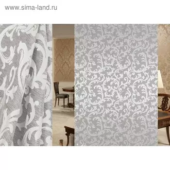 Ткань портьерная, ширина 150 см, сатен, жаккард