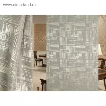 Ткань портьерная, ширина 150 см, жаккард