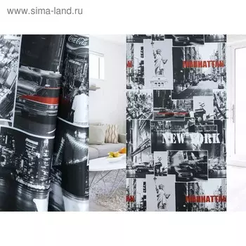 Ткань портьерная, ширина 280 см