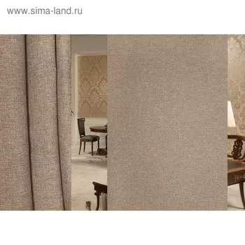 Ткань портьерная, ширина 280 см, блэкаут, однотон