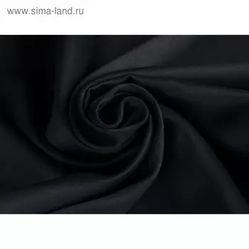 Ткань портьерная, ширина 280 см, блэкаут, однотон