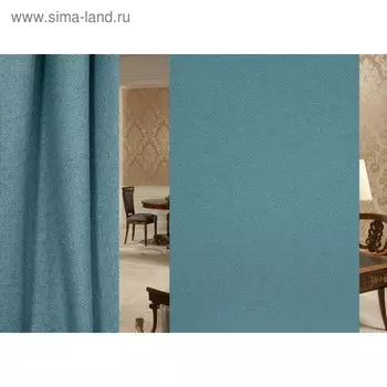 Ткань портьерная, ширина 280 см, блэкаут, однотон