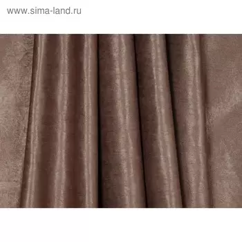 Ткань портьерная, ширина 280 см, софт
