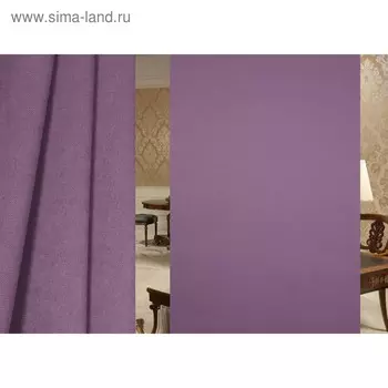Ткань портьерная, ширина 300 см