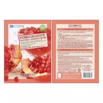 Тканевая 3D маска FoodaHolic с натуральным экстрактом граната, 23 г