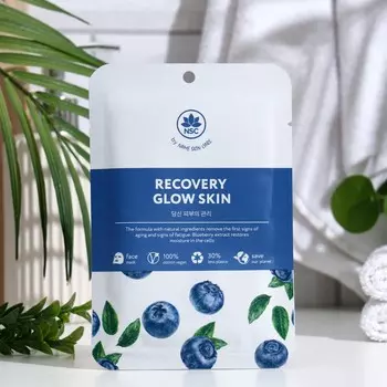 Тканевая маска для лица Name Skin Care "Восстановление и Сияние кожи", 25 г