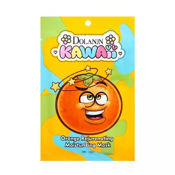 Тканевая, увлажняющая маска для лица «Мечтающий апельсин»