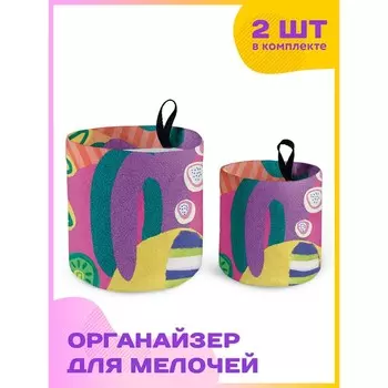 Тканевый настольный органайзер, размер 12х13 см и 15х18 см