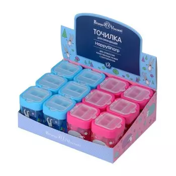 Точилка 2 отверстия с контейнером Happysharp, МИКС