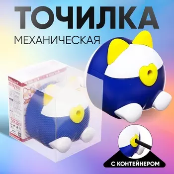 Точилка механическая с контейнером, Ушки фиолетовый/белый