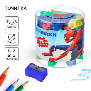 Точилка пластиковая «Классическая», МИКС, «Человек-паук»