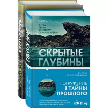 Tok. Убийство по соседству: романы Энн Кливз (комплект). Кливз Э.