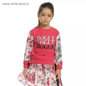 Толстовка для девочек, рост 92 см, цвет красный