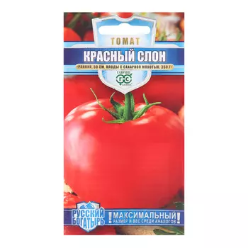 Семена Томат "Красный слон, 0,05 г