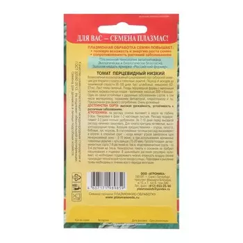 Томат Перцевидный низкий