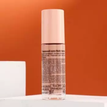 Тональный крем Nude Harmony, BELORDESIGN, тон 203