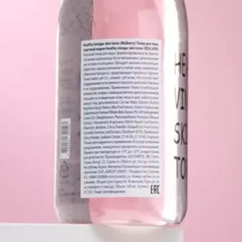 Тонер для лица "REALSKIN" Healthy vinegar skin toner, шелковица, 300 мл