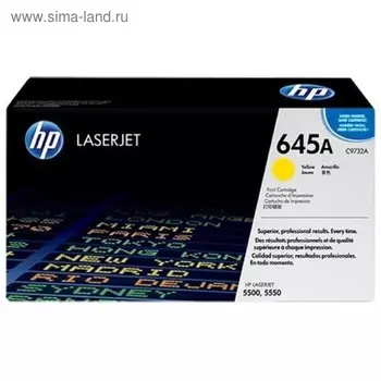 Тонер Картридж HP 645A C9732A желтый для HP 5500/5550dn/5550dtn/5550hdn/5550n (12000стр.)