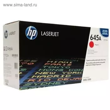 Тонер Картридж HP 645A C9733A пурпурный для HP 5500/5550dn/5550dtn/5550hdn/5550n (12000стр.) 17259