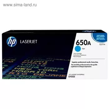 Тонер Картридж HP 650A CE271A голубой для HP LJ CP5520/5525 (15000стр.)