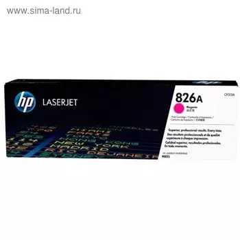 Тонер Картридж HP 826A CF313A пурпурный для HP CLJ Ent M855