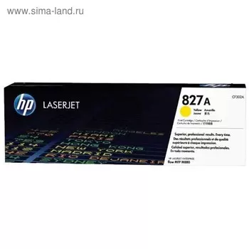 Тонер Картридж HP 827A CF302A желтый для HP CLJ Ent M880