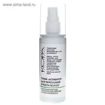 Тоник-активатор Kora для укрепления и роста волос, 100 мл