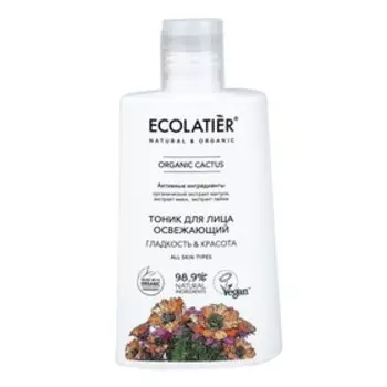 Tоник для лица Ecolatier ORGANIC CACTUS, Освежающий, Гладкость Красота, 250 мл