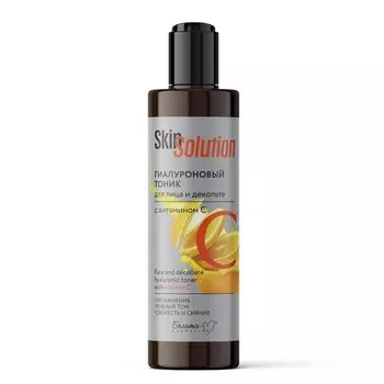 Тоник для лица и декольте Белита-М Skin Solution, с витамином С, гиалуроновый, 200 мл