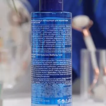 Тоник для лица матирующий LIBREDERM hyaluronic sebo для жирной кожи, 200 мл