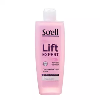 Тоник для лица Soell Professional омолаживающий, 200 мл
