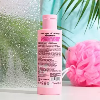Тоник GO GO GIRL матирующий с ниацинамидом и АНА-кислотами